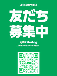 ★＼ＬＩＮＥお友達募集中です／★